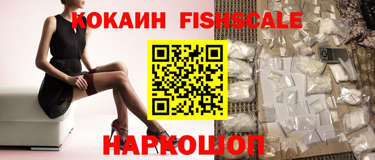 Копейск  КОКАИН Колумбийский  Cocaine Columbia  Вход с VPN 