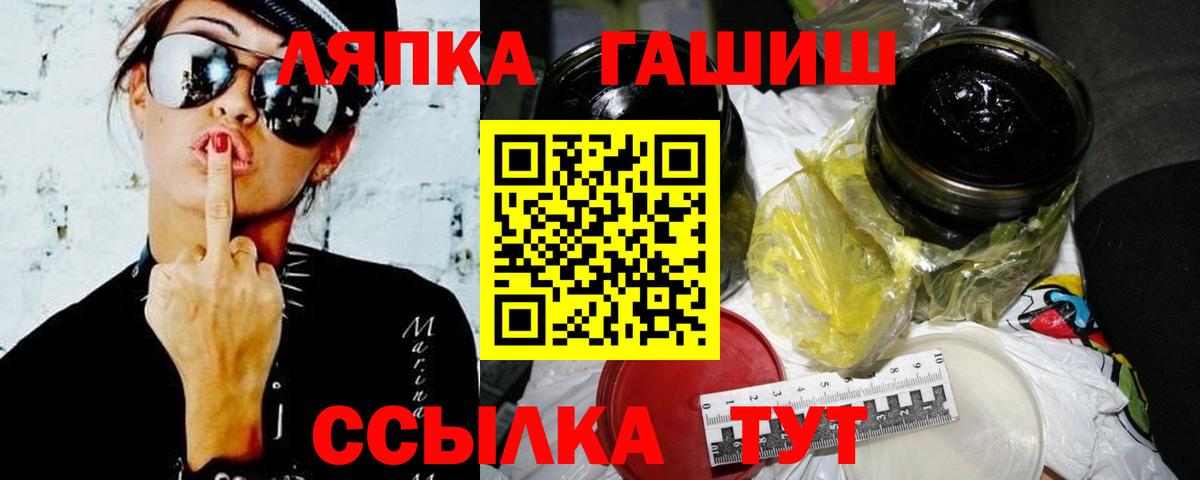 Гашиш Ice-O-Lator Копейск