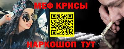 меф Гусев