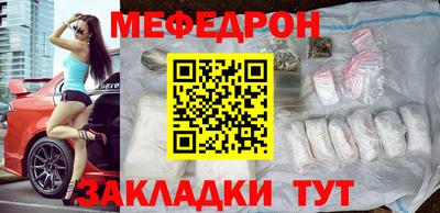 меф Гусев