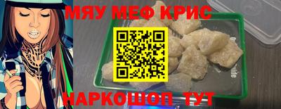меф Гусев