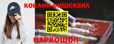 эйфоретик Гусиноозёрск