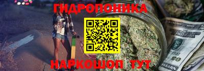 эйфоретик Гусиноозёрск