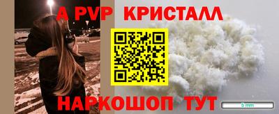 мефедрон мука Гусь-Хрустальный