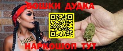 эйфоретик Гусиноозёрск