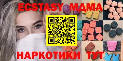 эйфоретик Гусиноозёрск