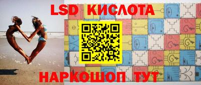 эйфоретик Гусиноозёрск