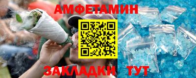 эйфоретик Гусиноозёрск