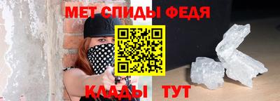 мефедрон мука Гусь-Хрустальный