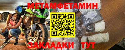 эйфоретик Гусиноозёрск