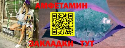 эйфоретик Гусиноозёрск