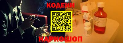 эйфоретик Гусиноозёрск
