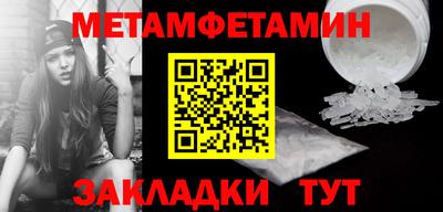 мефедрон мука Гусь-Хрустальный