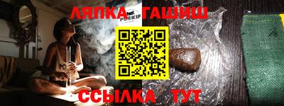 эйфоретик Гусиноозёрск