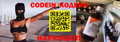эйфоретик Гусиноозёрск