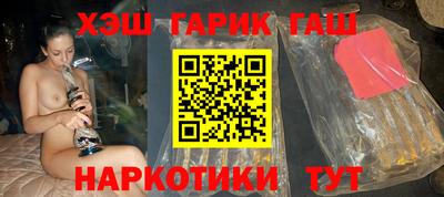 мефедрон мука Гусь-Хрустальный