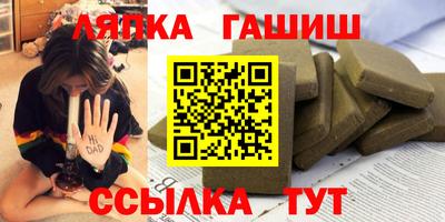 мефедрон мука Гусь-Хрустальный