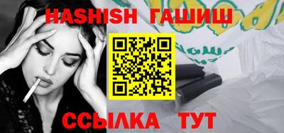 эйфоретик Гусиноозёрск