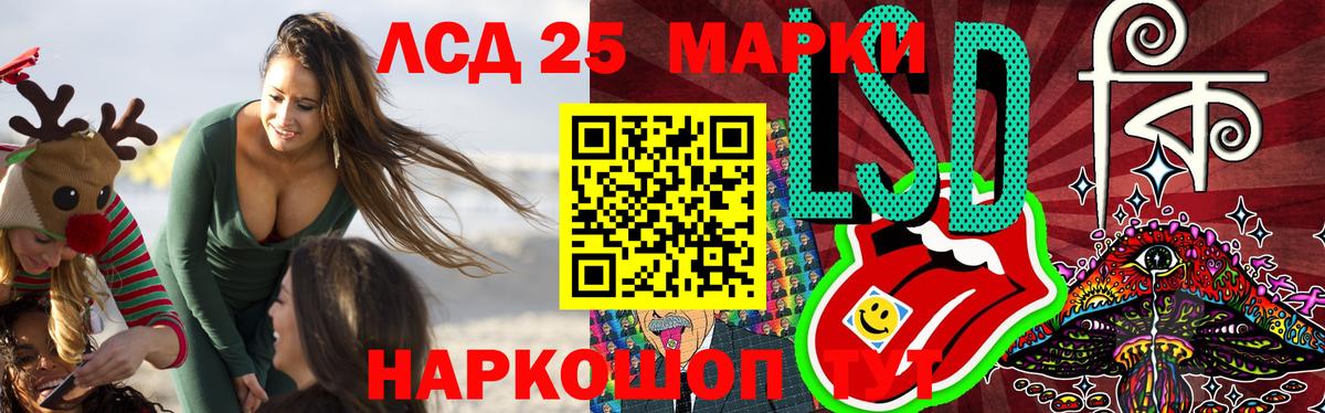Копейск  ЛСД экстази кислота  Лсд 25 экстази кислота  Вход с VPN 