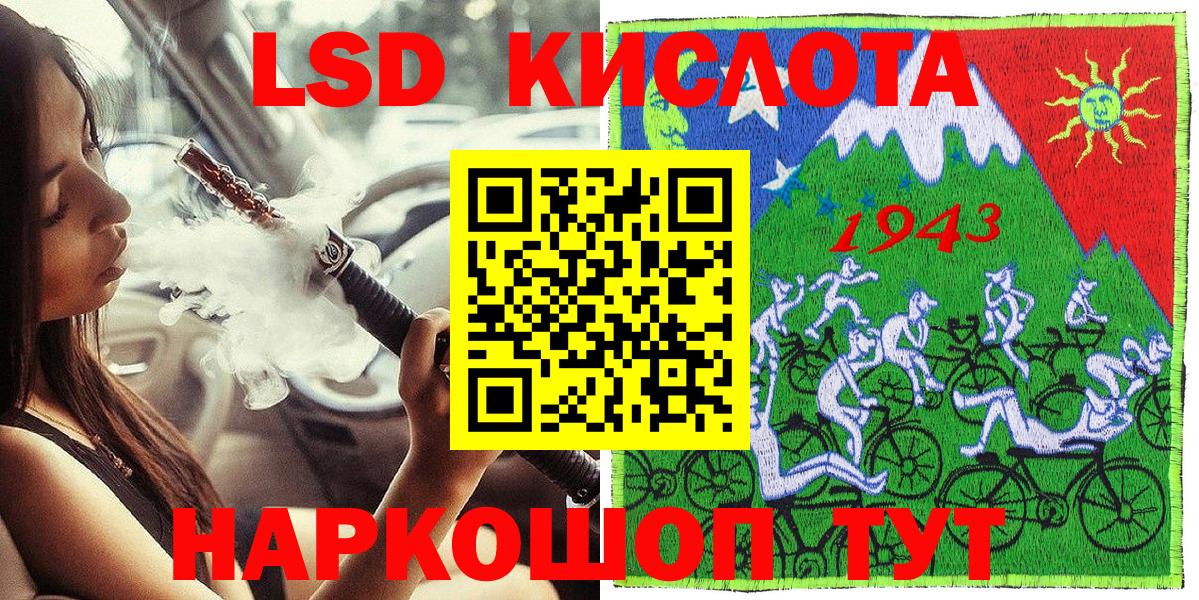 Марки 25I-NBOMe 1500мкг  Вход с VPN  Наркотические марки  Копейск 