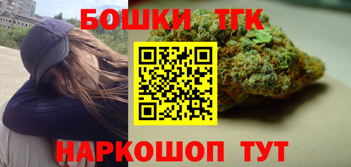 Шишки марихуана VHQ Копейск